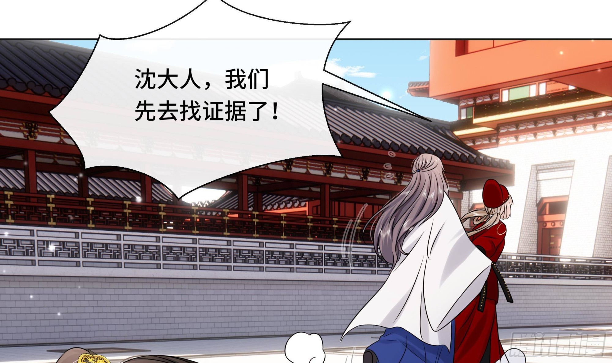第38话沈·工具人·恒37