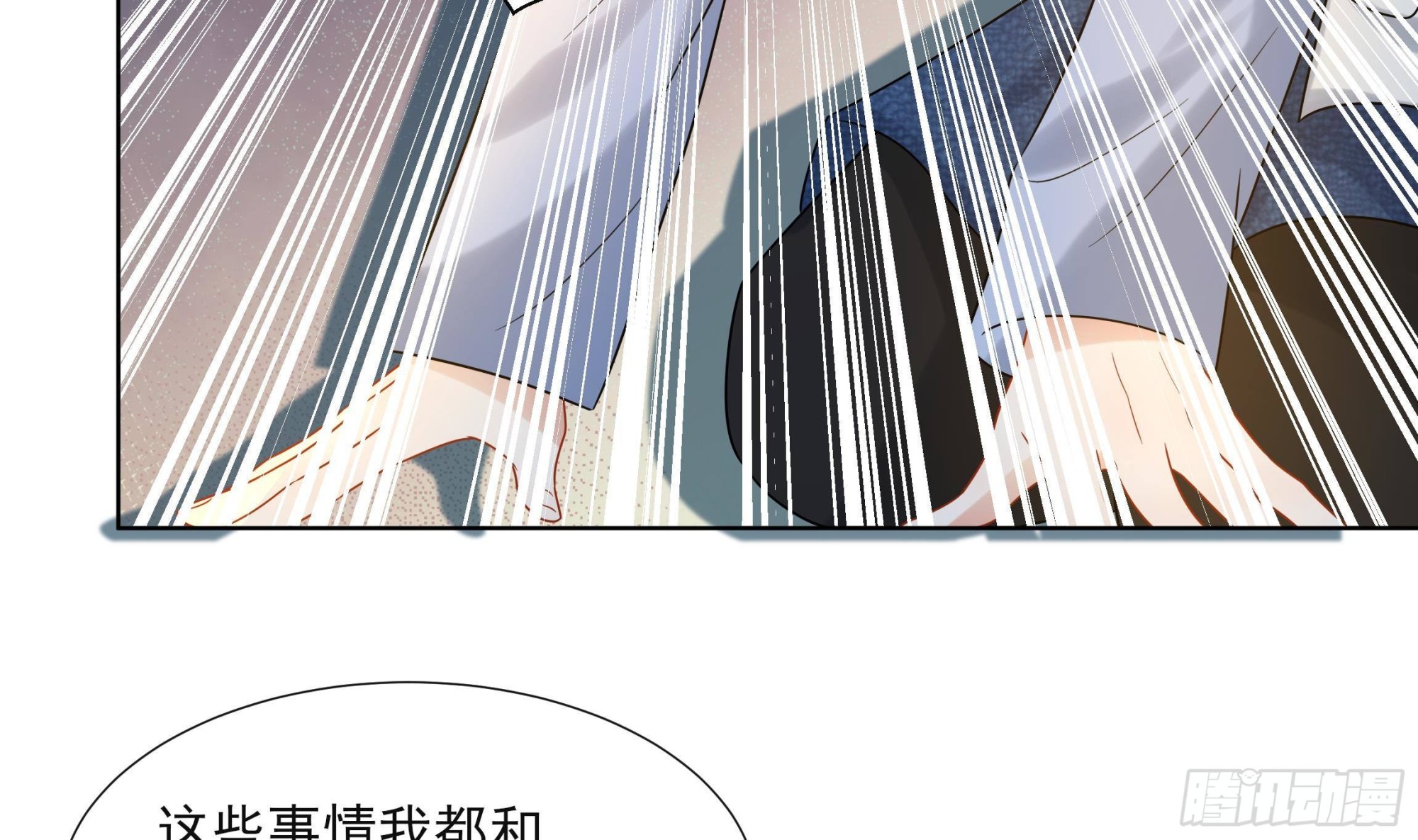 第18话 谢逸安的秘密23
