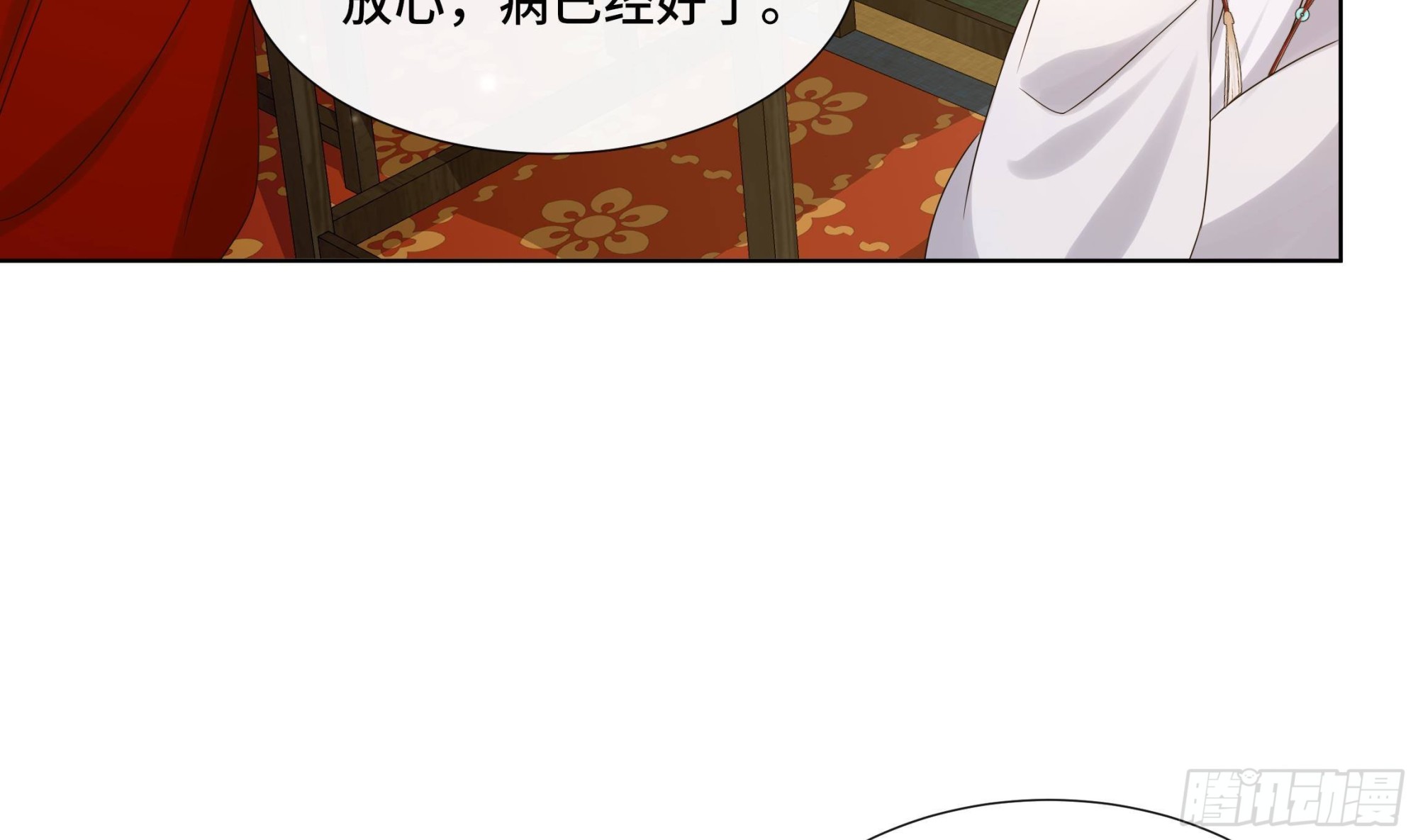 第35话你瞒我瞒11