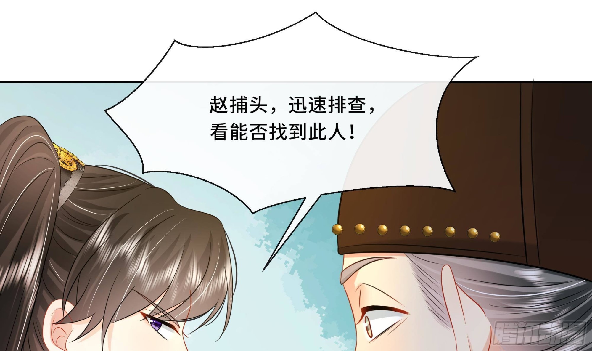 第21话 他都记得！30