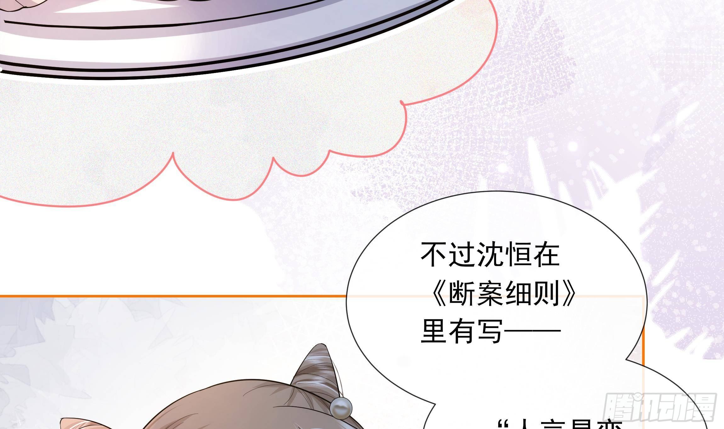 第3话 气氛正好？22