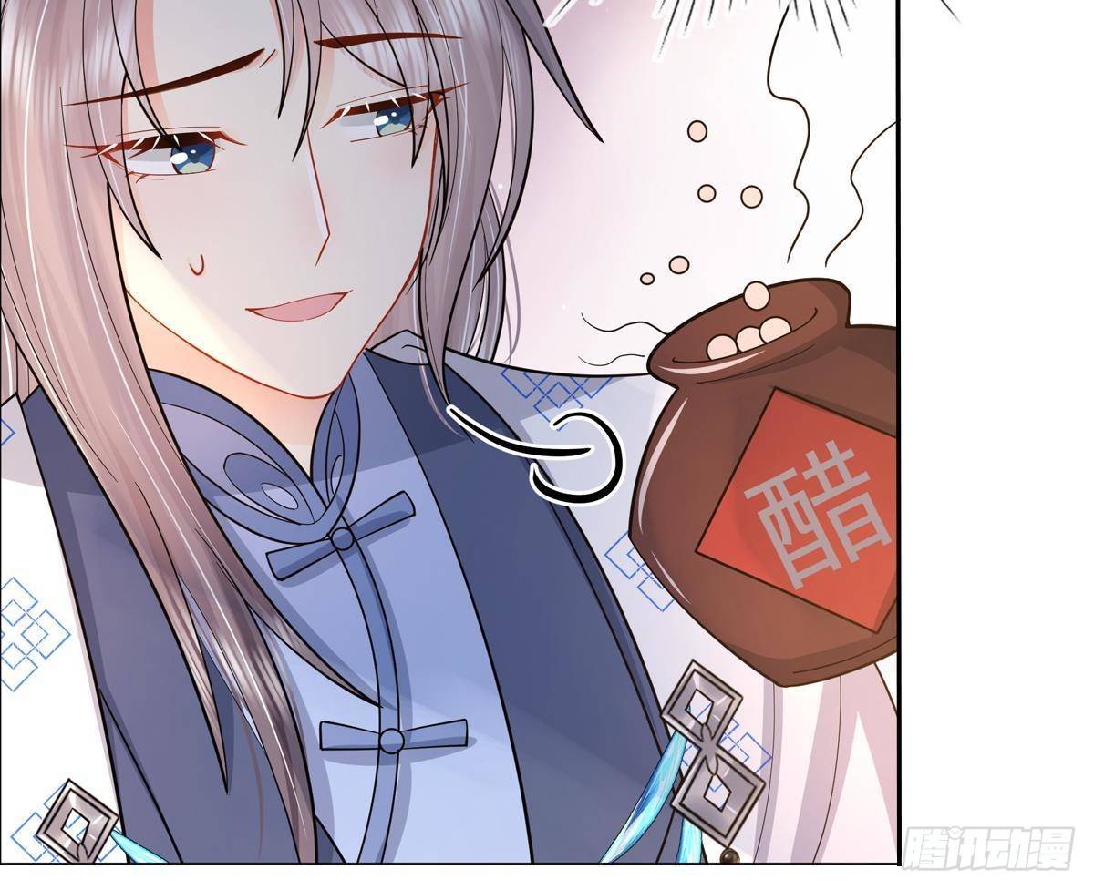 第2话 吃醋不如吃点心61