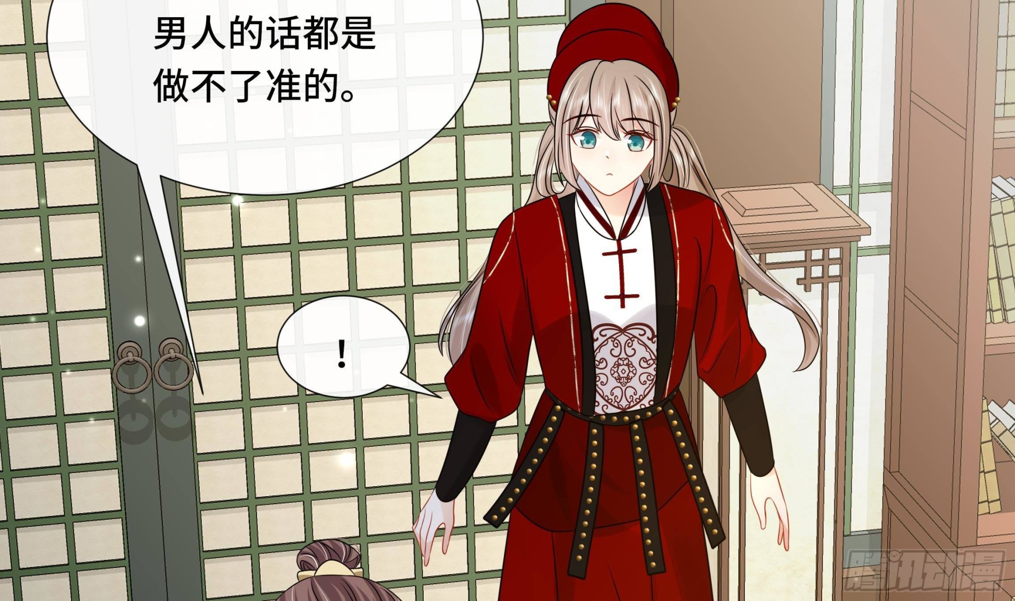 第37话逸安做伪证？10