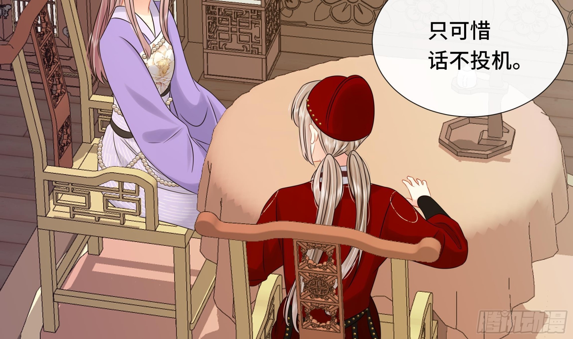 第38话沈·工具人·恒49