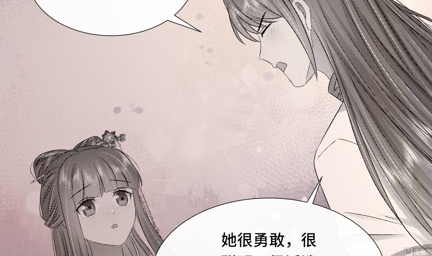 第40话 在一起了！26
