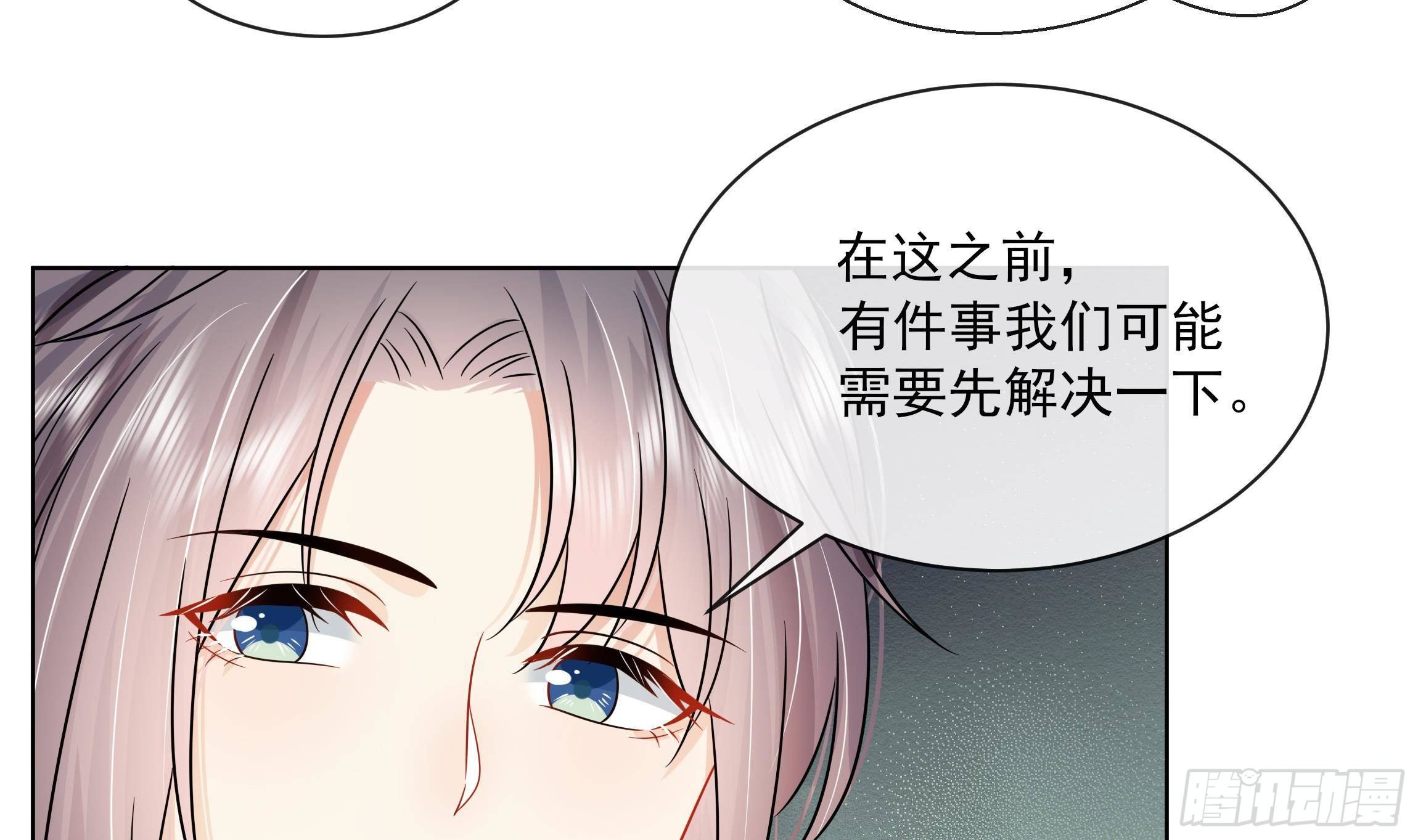 第11话 先解决我们的事37