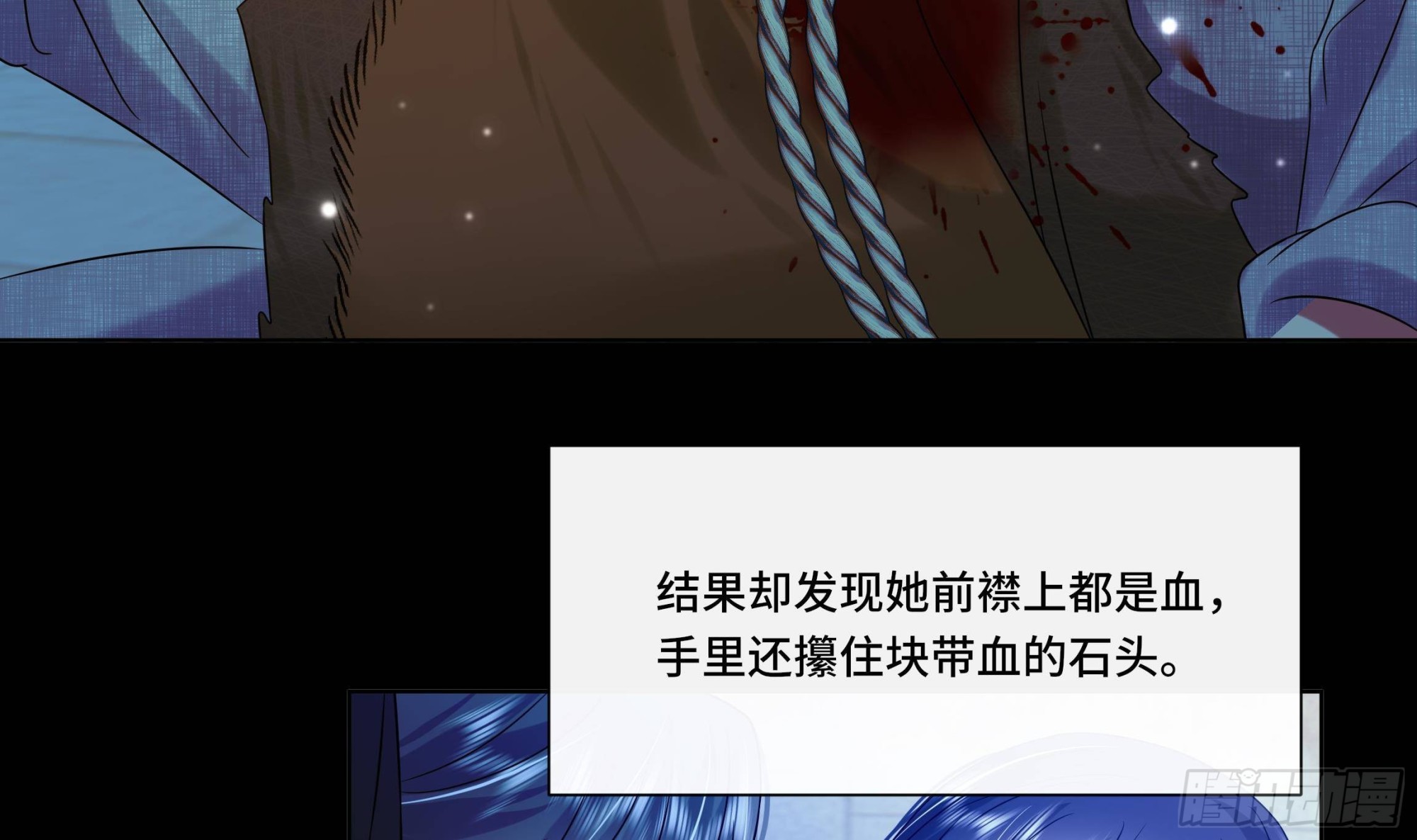 第27话 沈大人的吩咐30