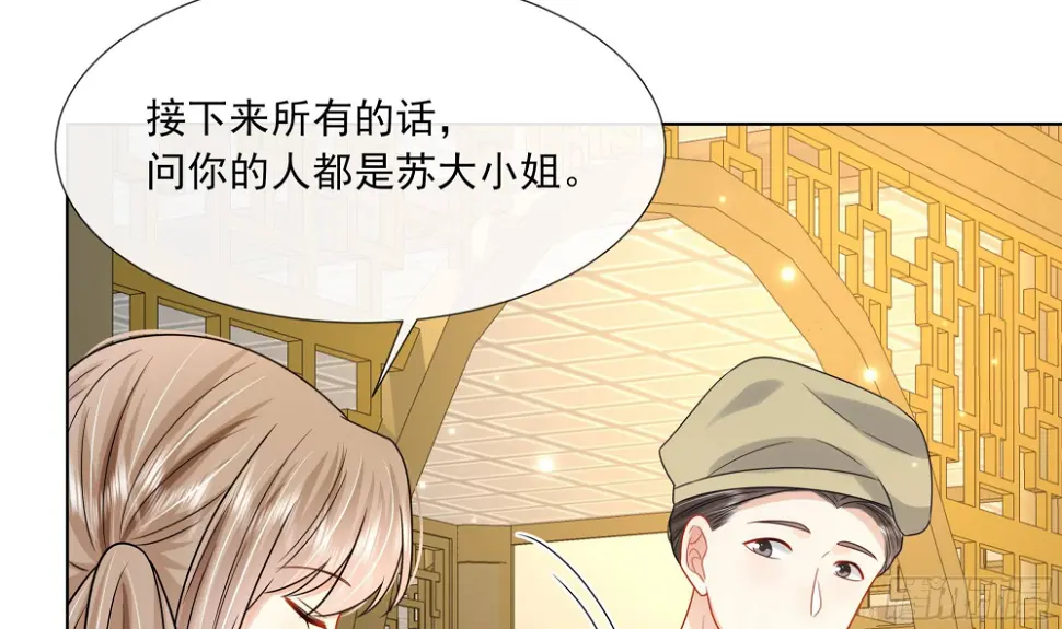 第16话 充满泪水的真相8