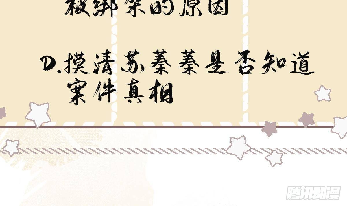 第34话是行动派！56