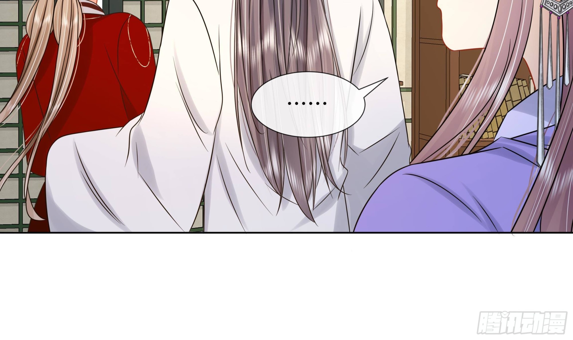 第36话逸安的占有欲！45