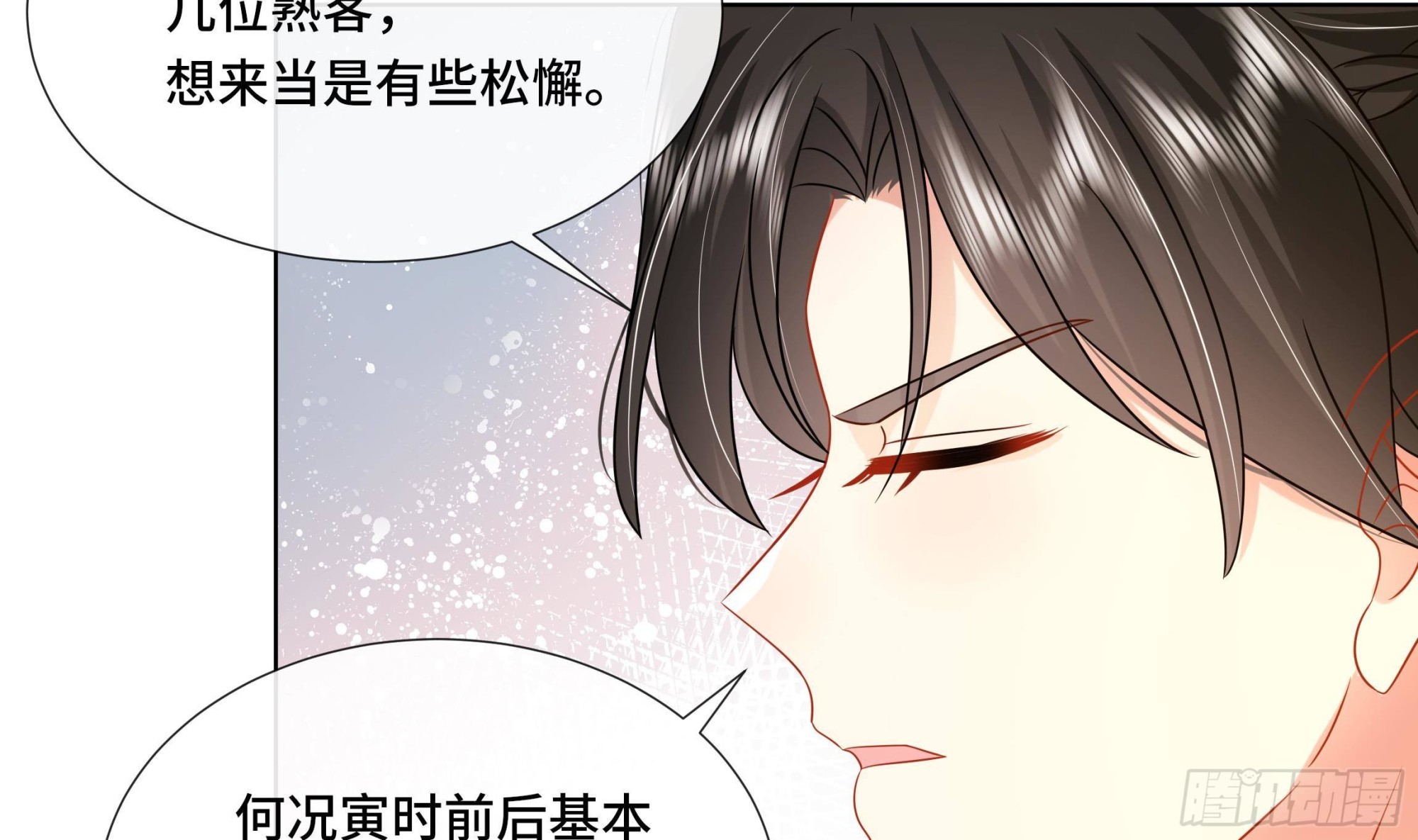 第35话你瞒我瞒24