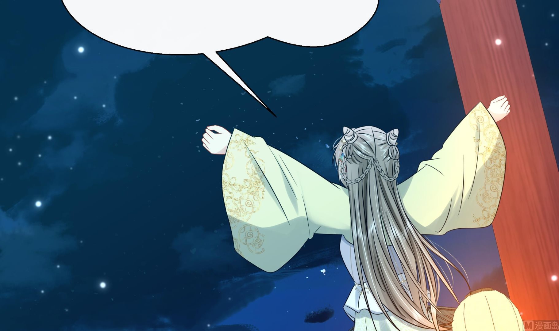 第40话 在一起了！38