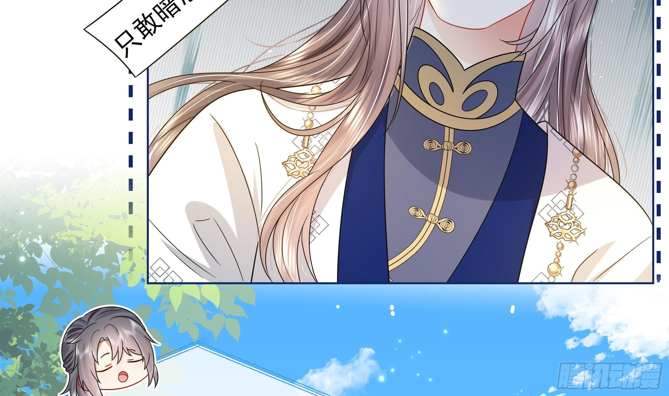 第12话 翁婿攻防战38