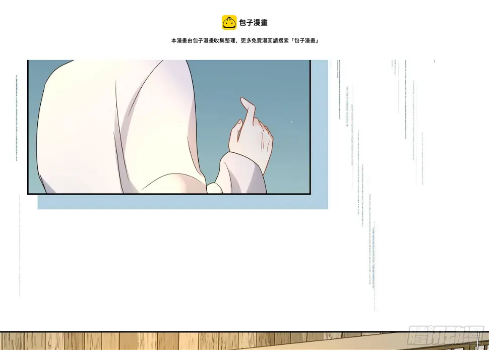 第14话 青梅竹马的恋人48