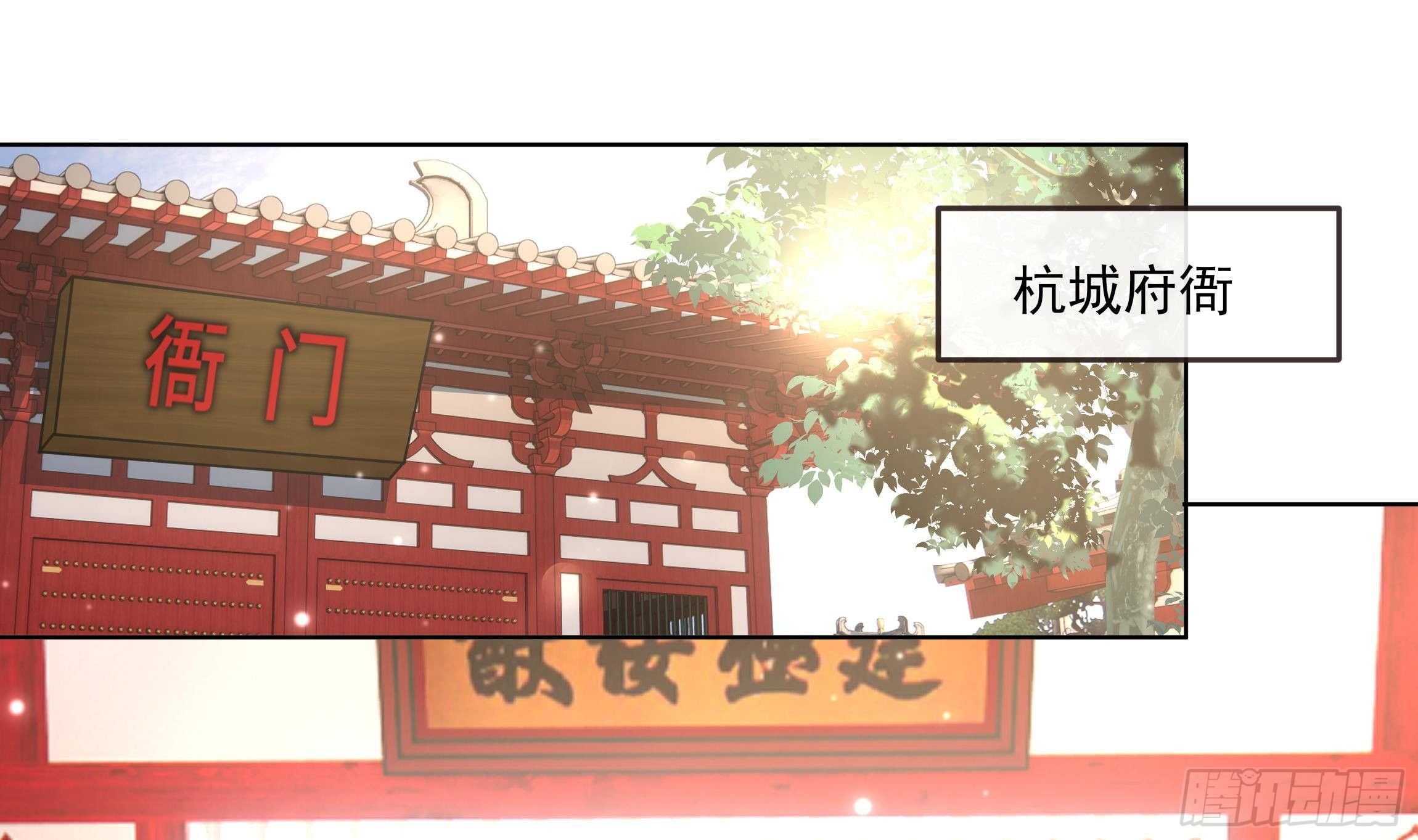 第7话 证据来了!3