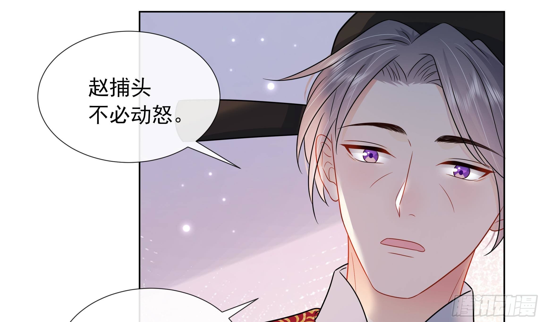 第7话 证据来了!15