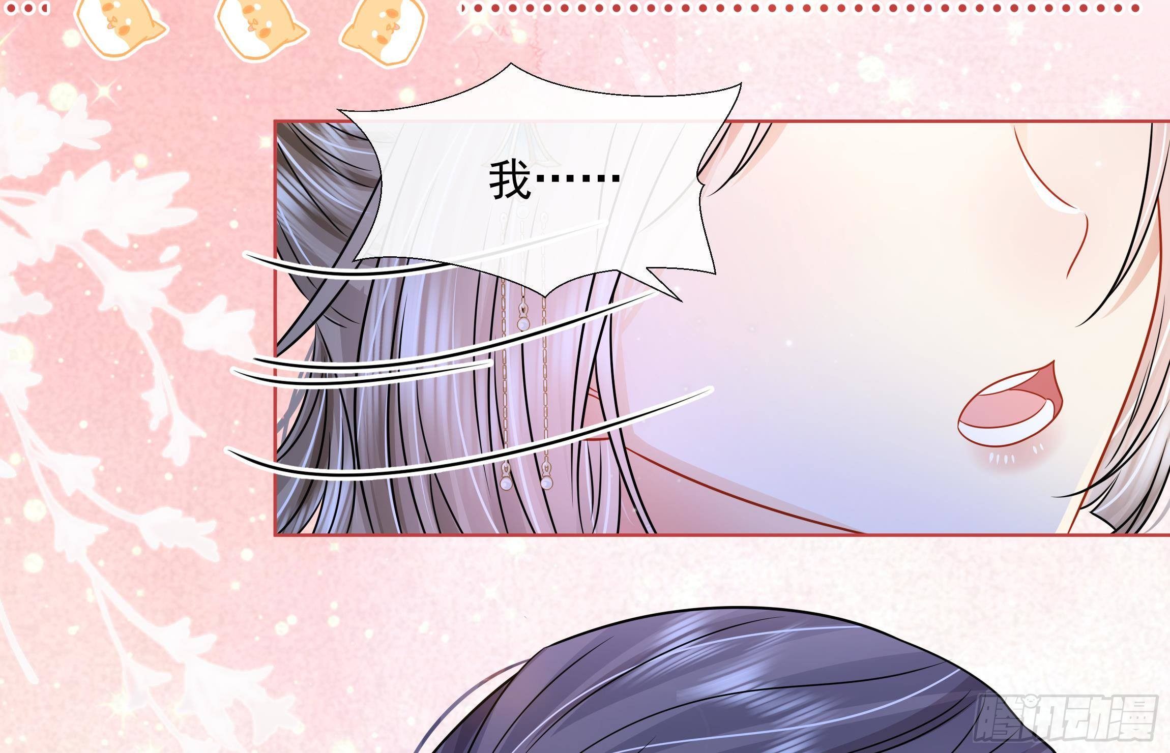 第5话 搞错了？！15