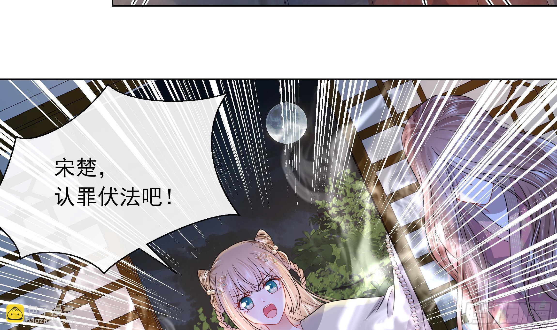 第4话 心跳之夜！45