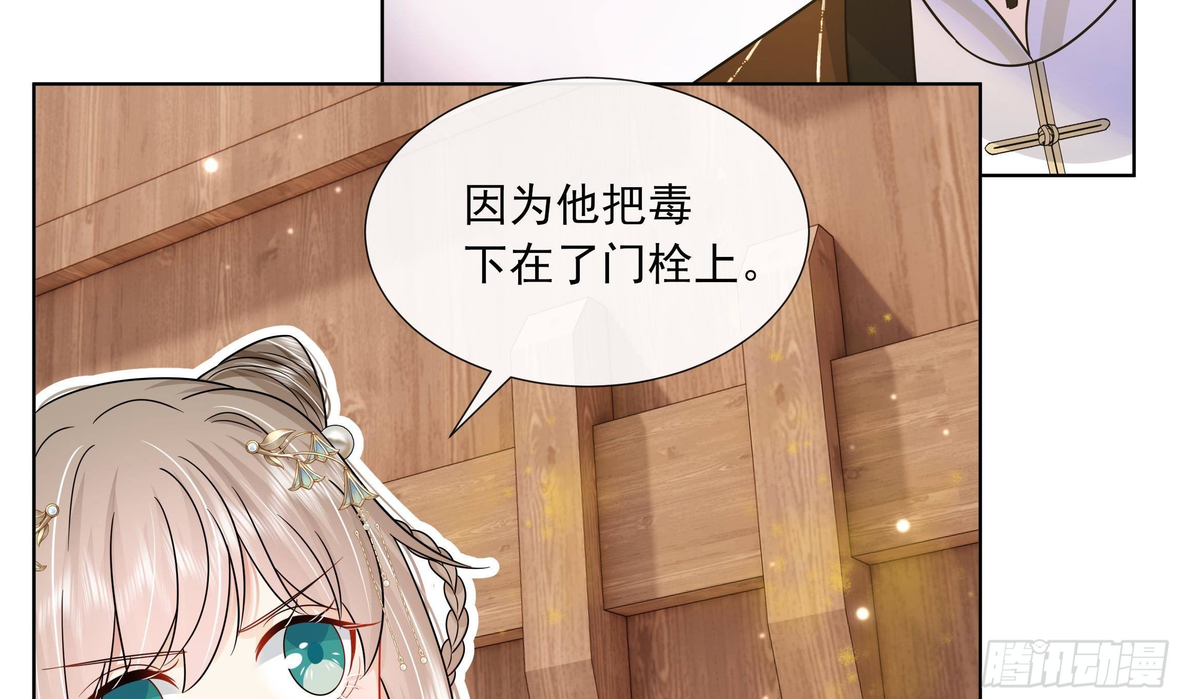 第8话 通过考核！23