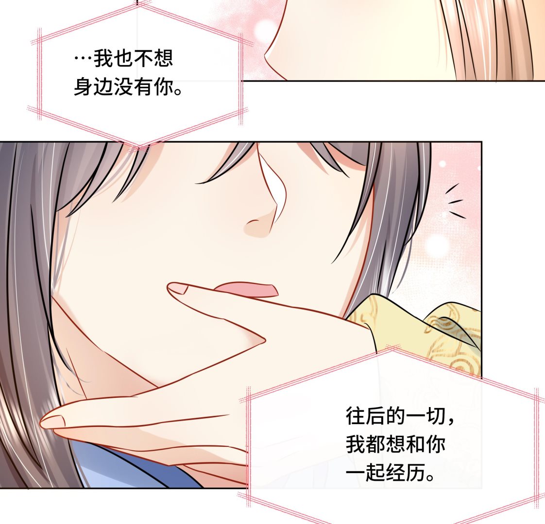 第40话在一起了！45