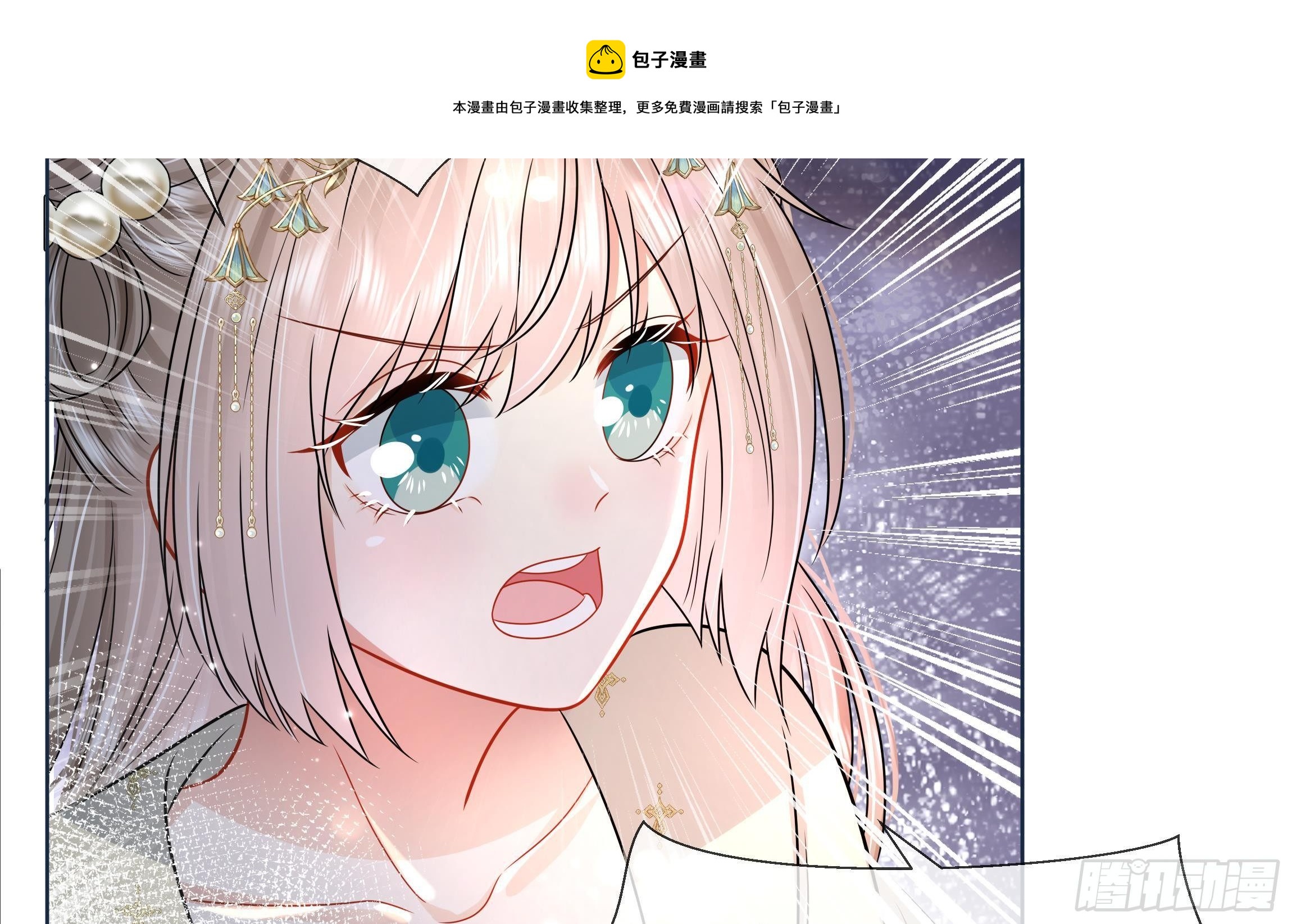 第5话 搞错了？！24