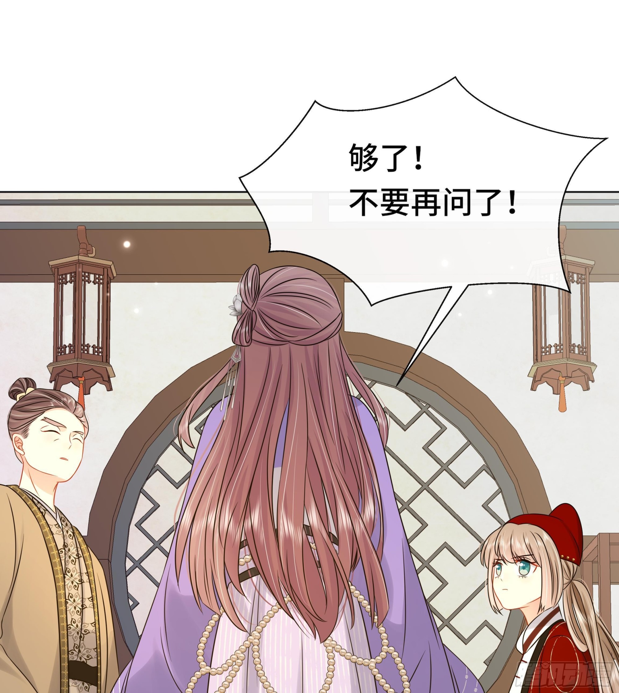第38话 沈·工具人·恒54
