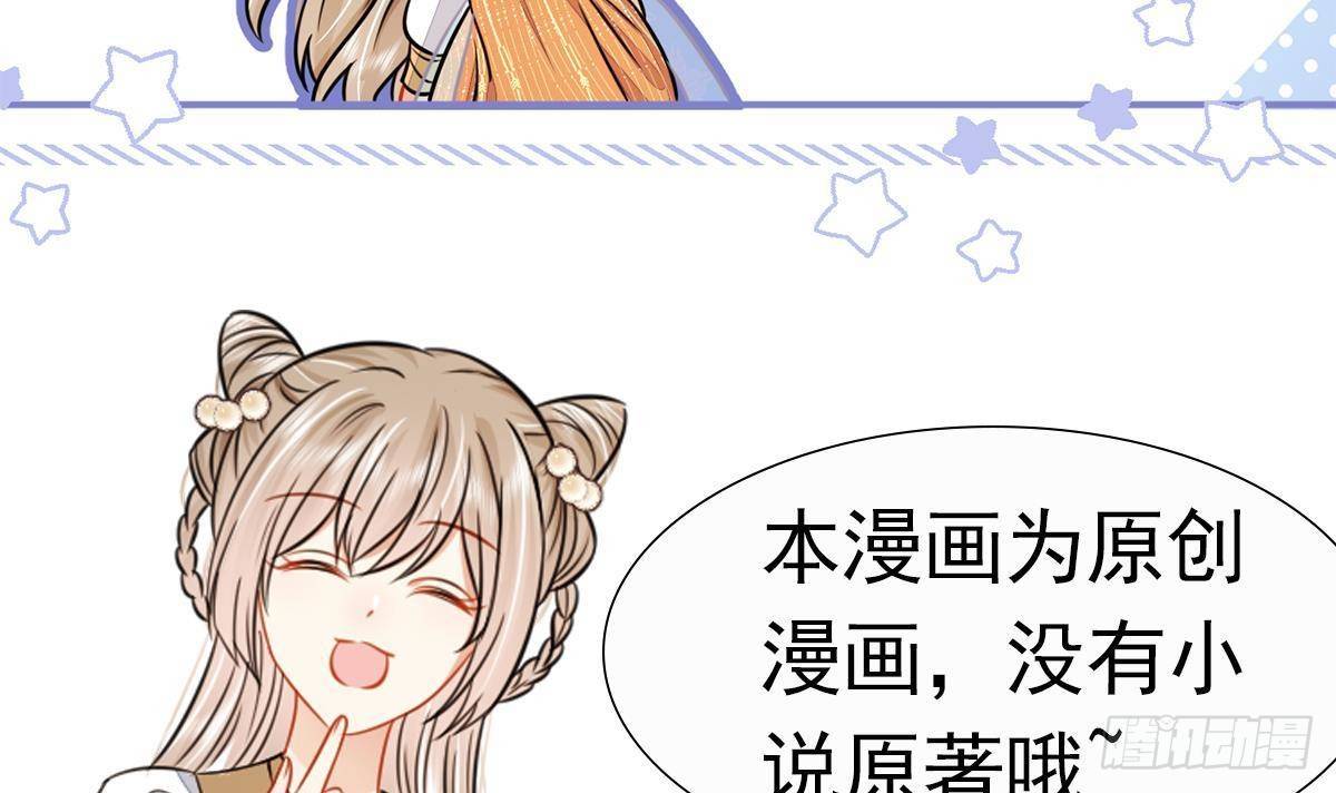 第4话 心跳之夜！53