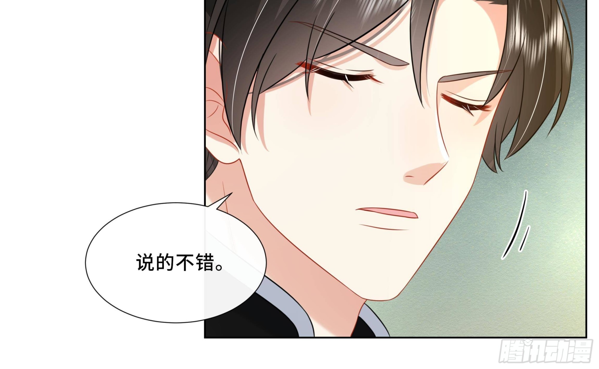 第21话 他都记得！29