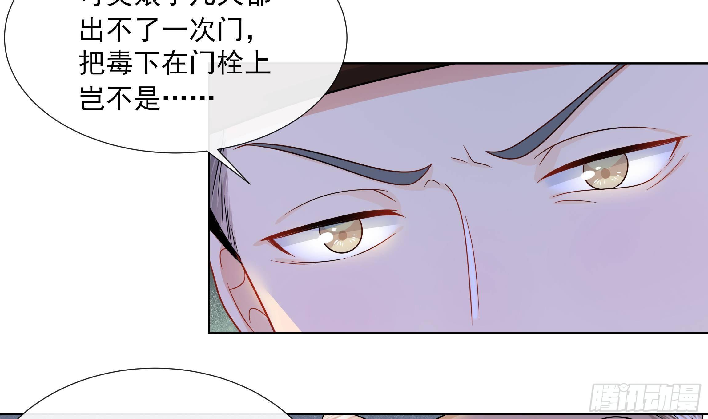 第8话 通过考核！25