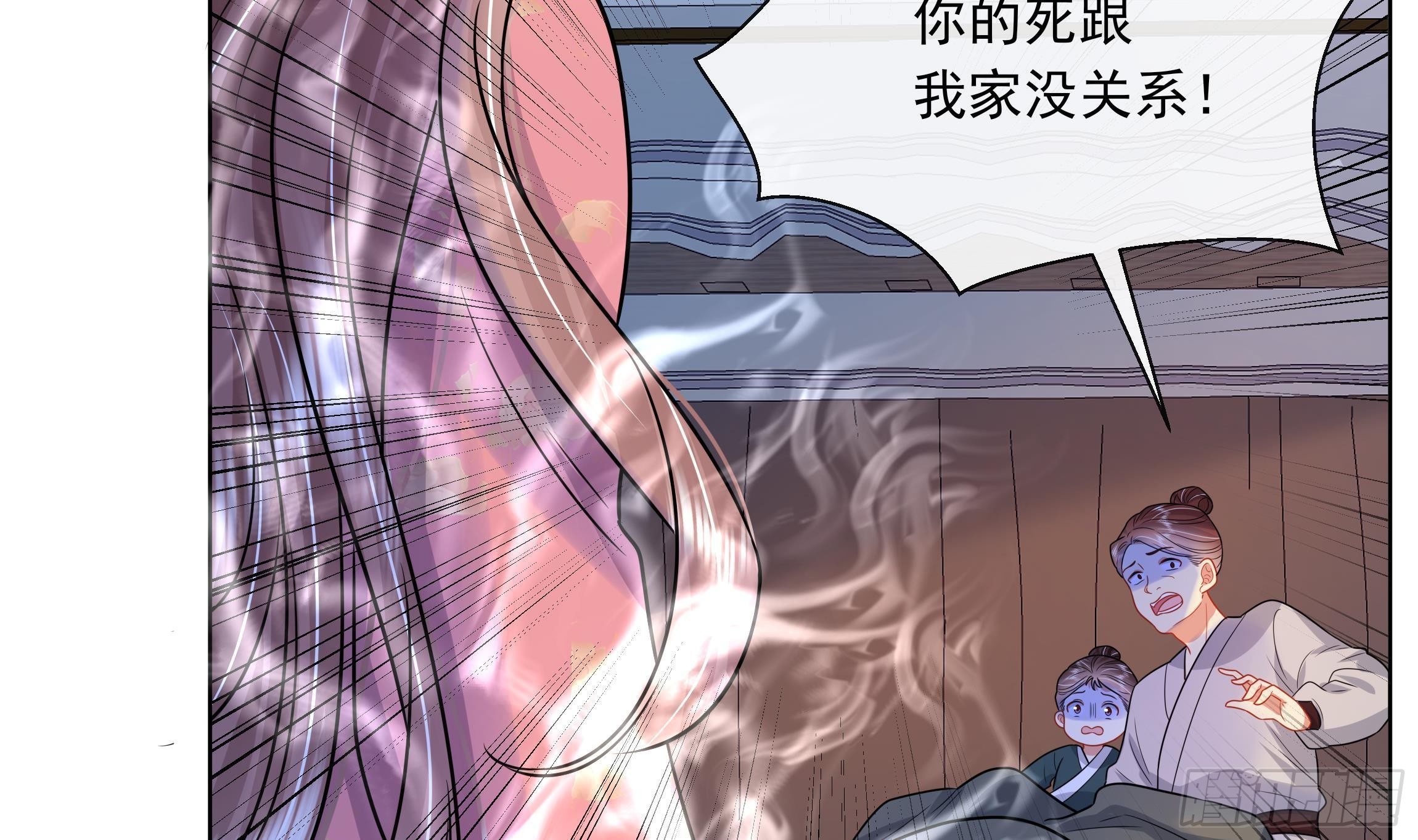 第4话 心跳之夜！29