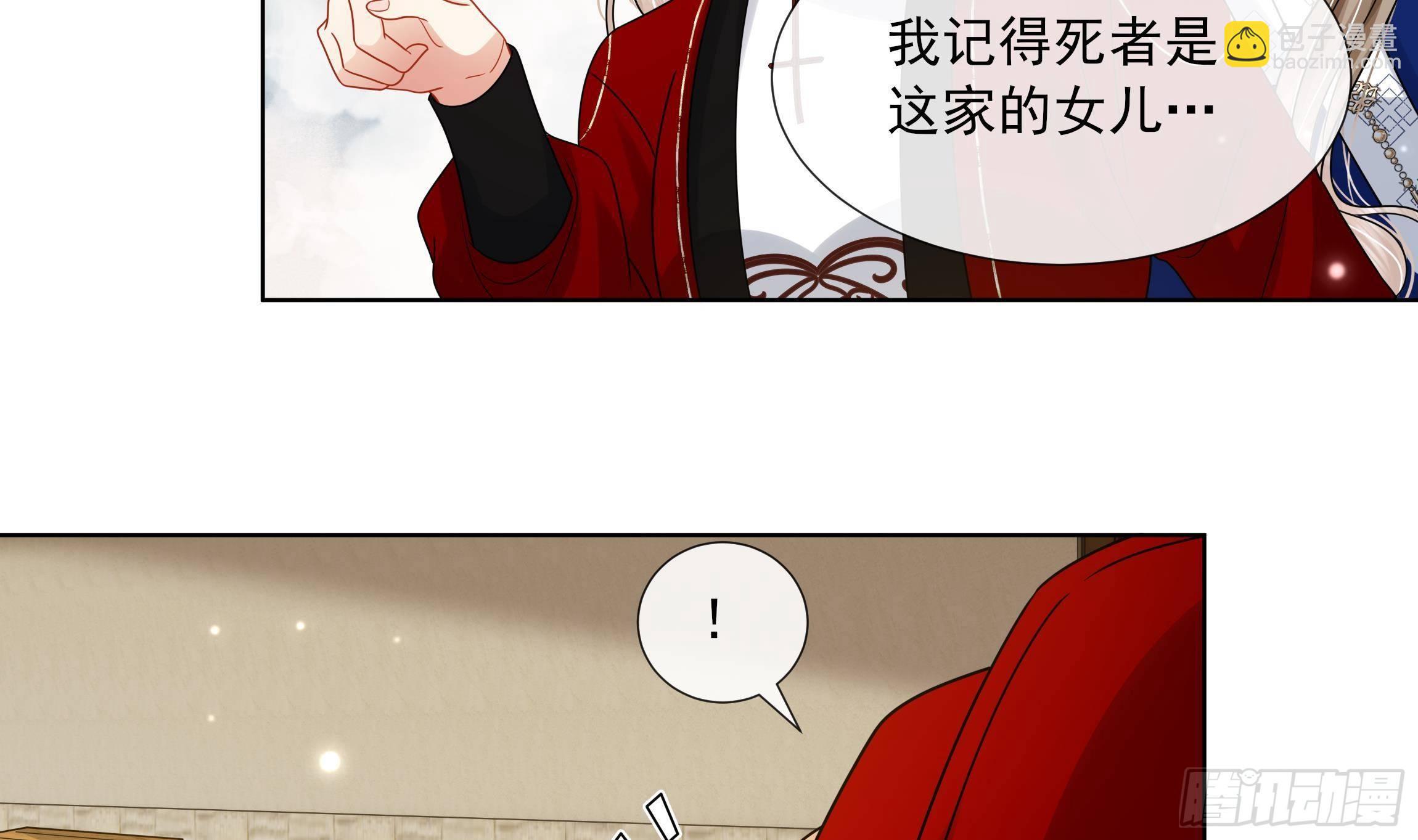 第14话 青梅竹马的恋人5