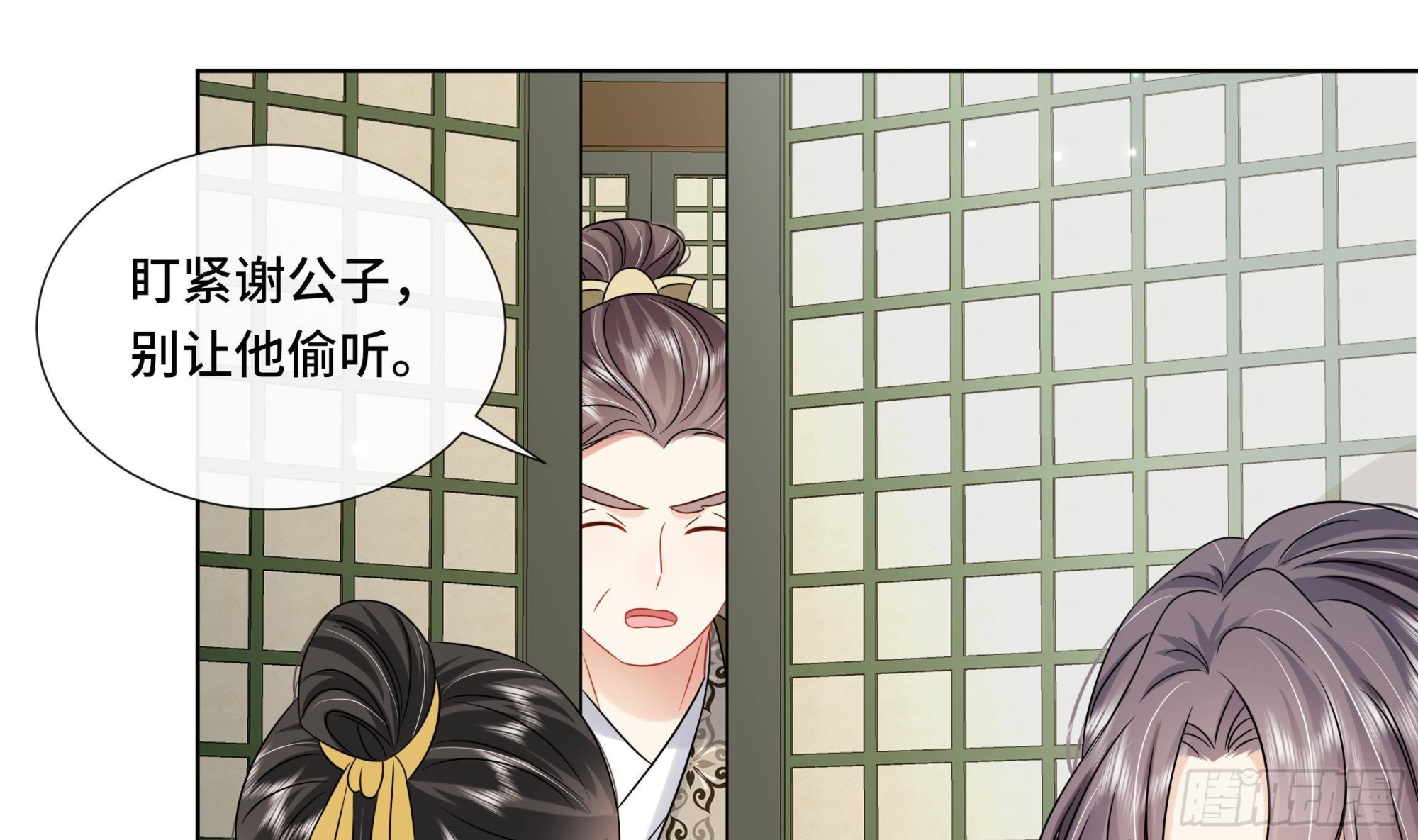 第37话逸安做伪证？6