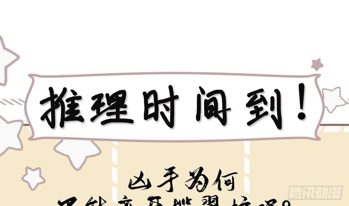 第38话沈·工具人·恒57