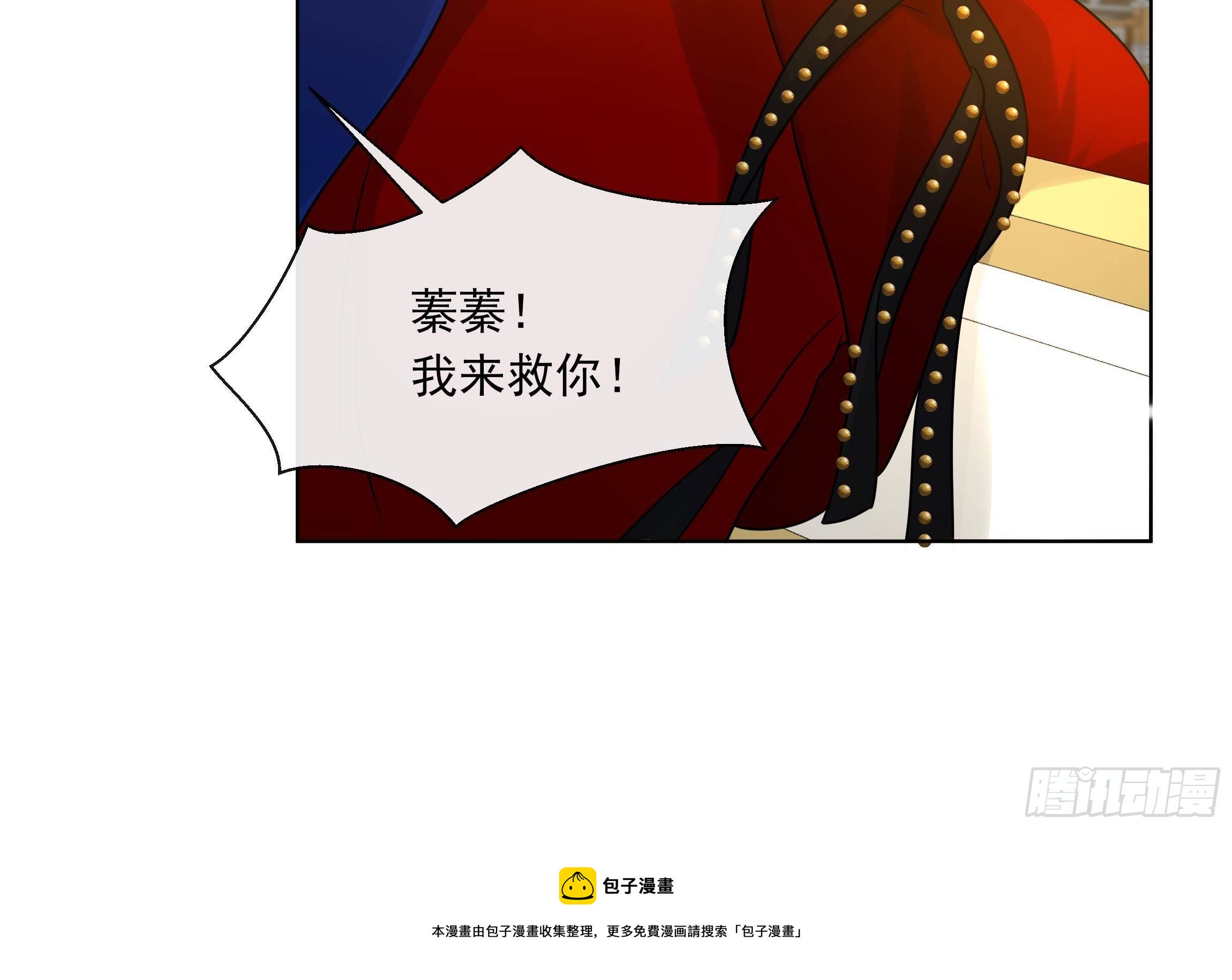 第14话 青梅竹马的恋人56