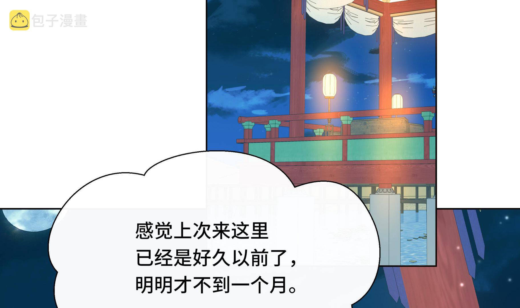 第40话 在一起了！37