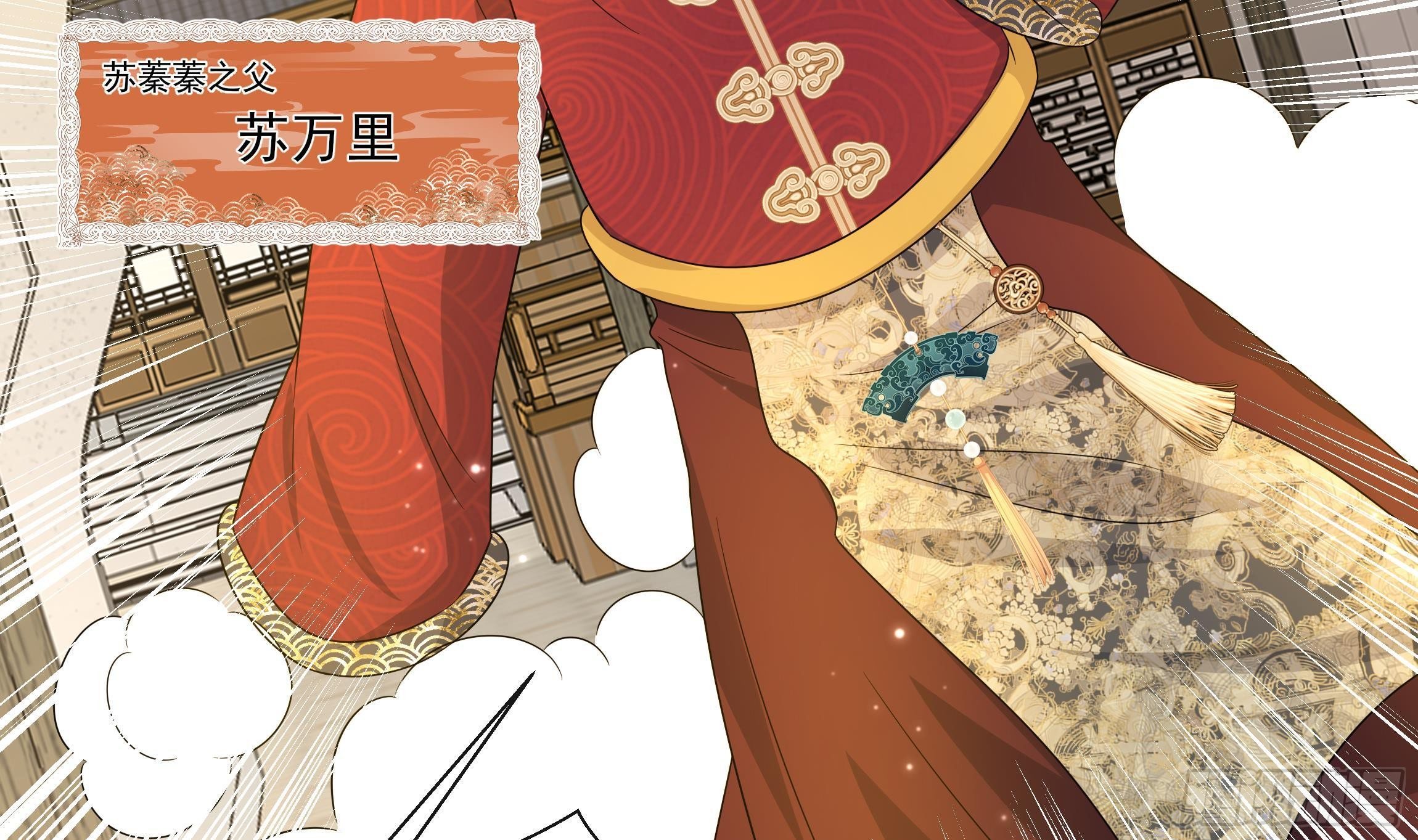 第12话 翁婿攻防战25