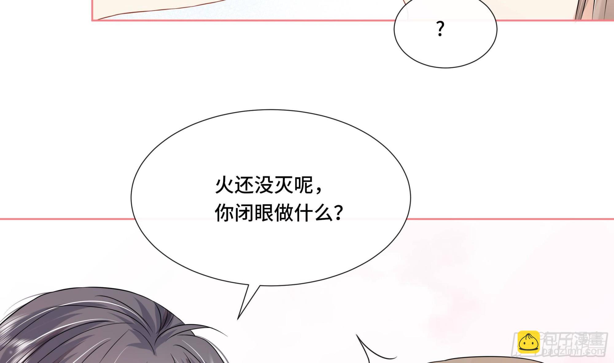 第27话 沈大人的吩咐16