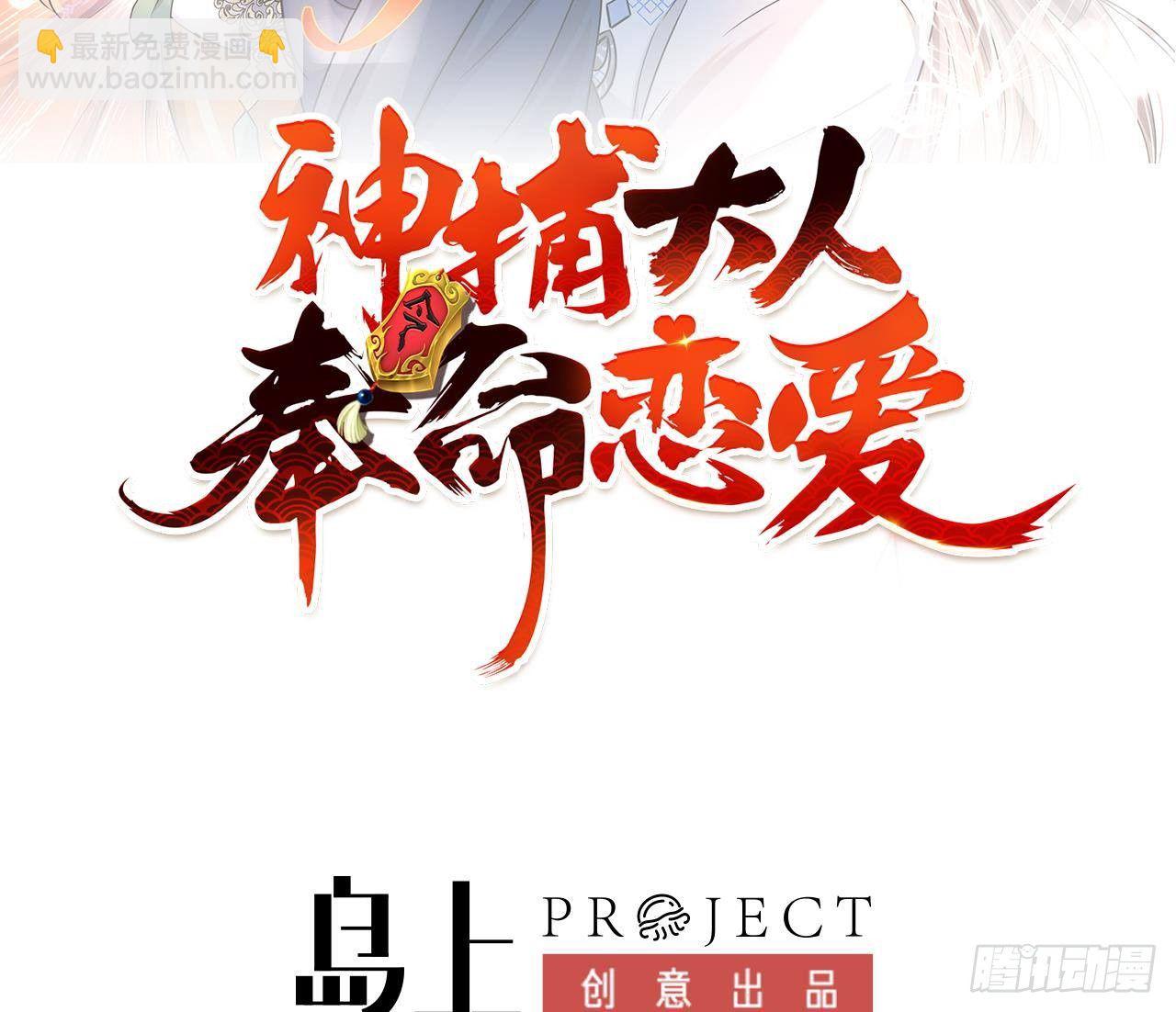 第14话 青梅竹马的恋人1