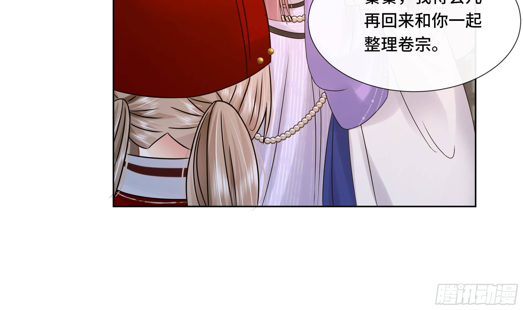 第31话有秘密？21