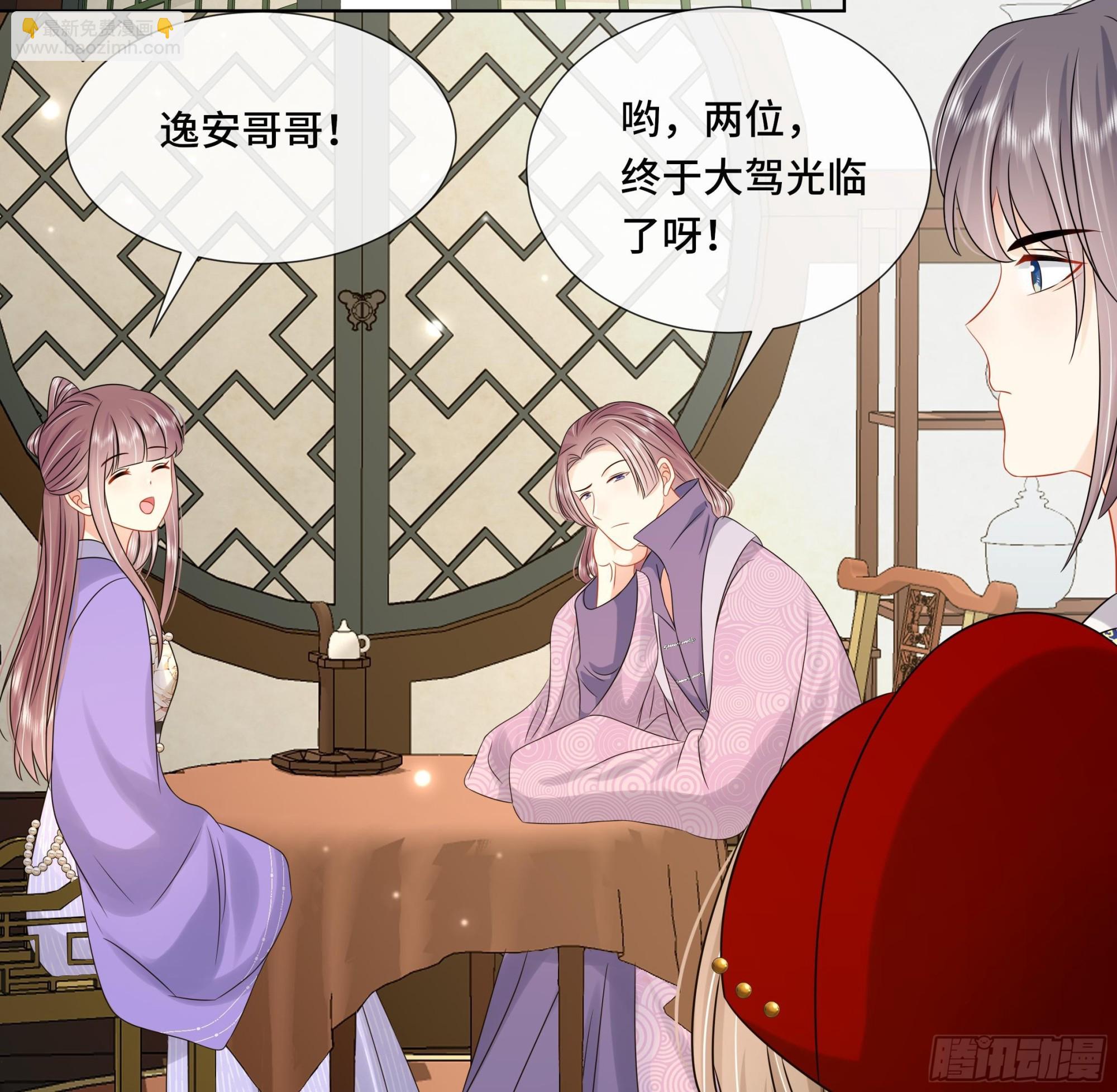 第35话你瞒我瞒54