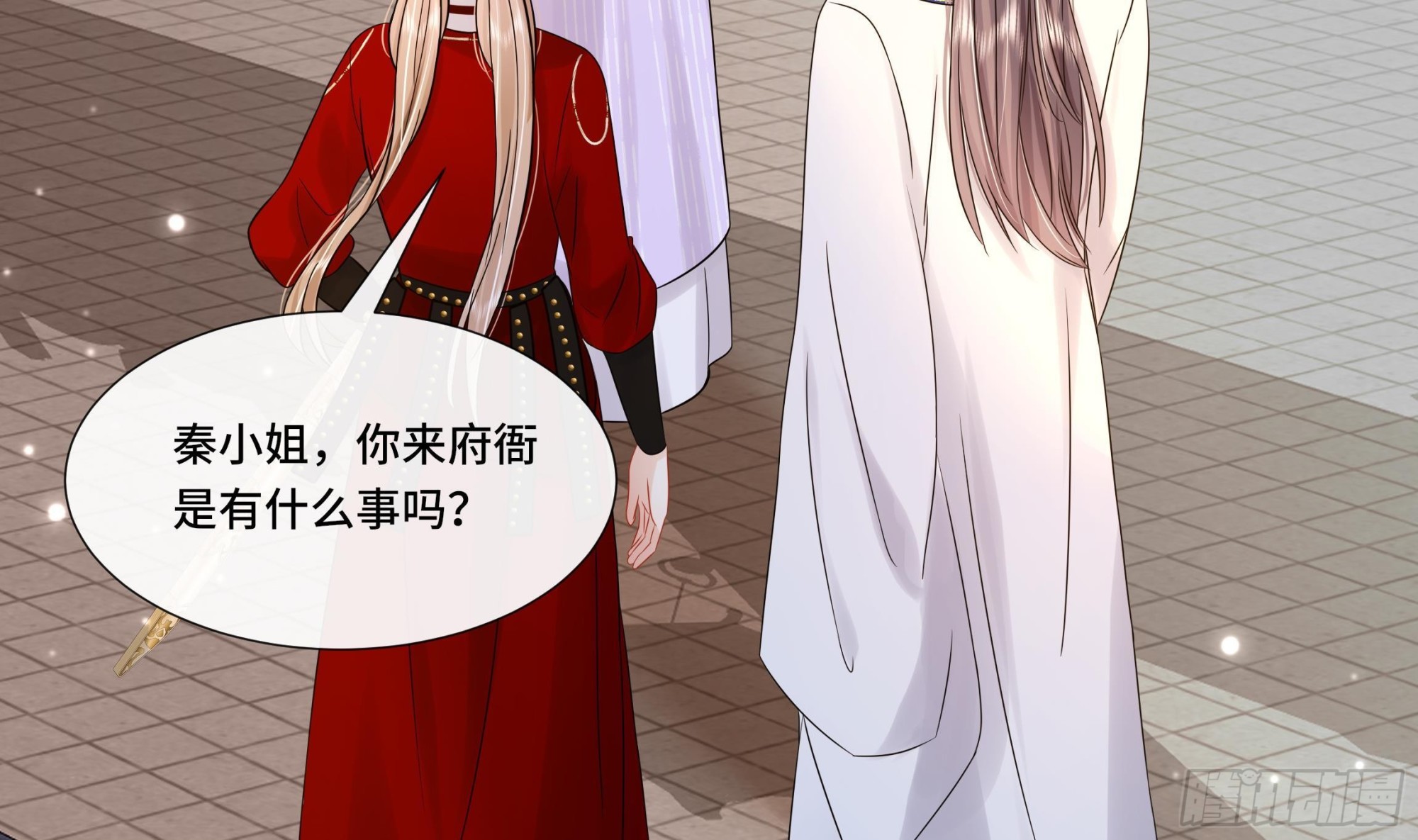 第31话有秘密？14