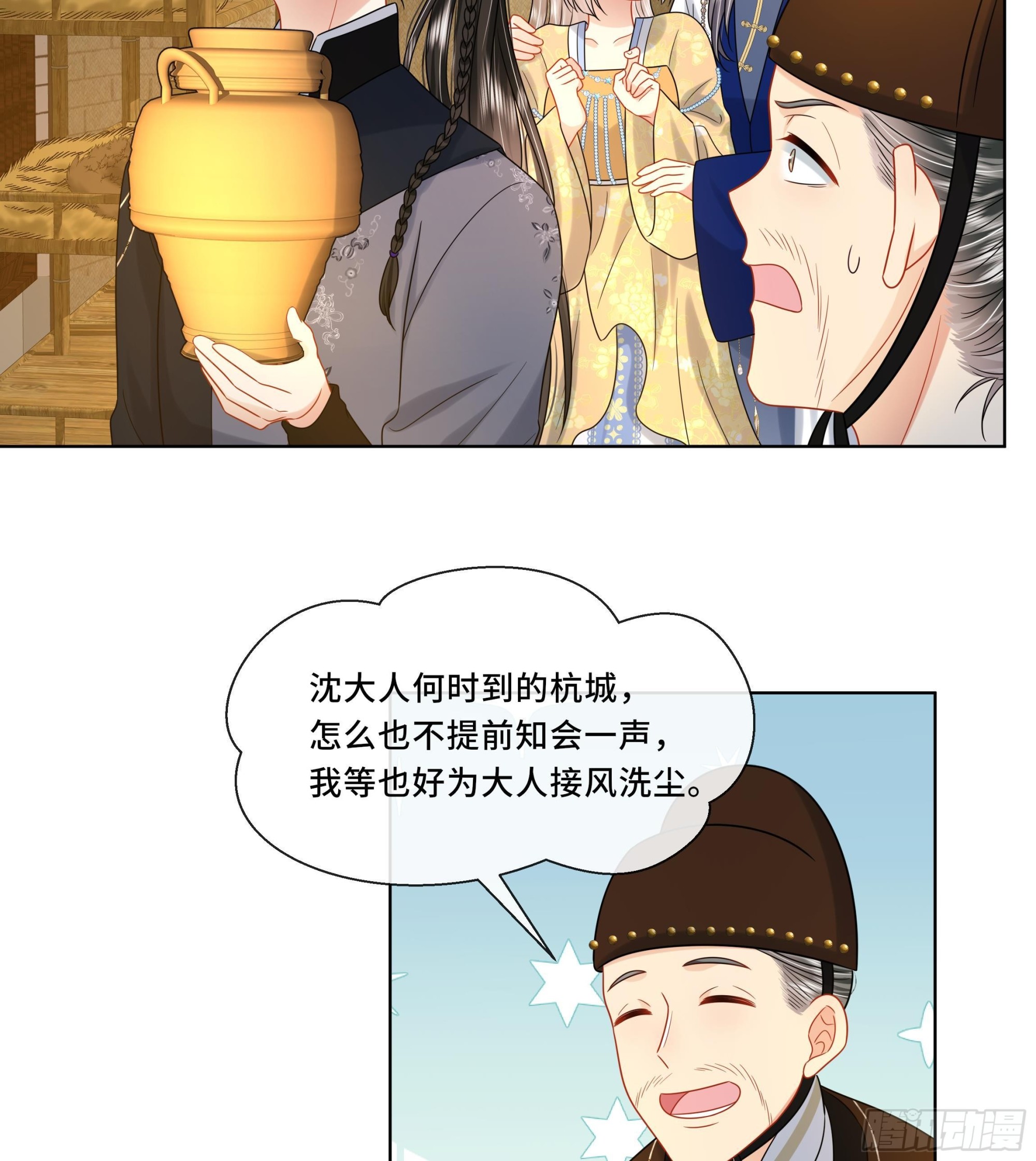 第21话 他都记得！12