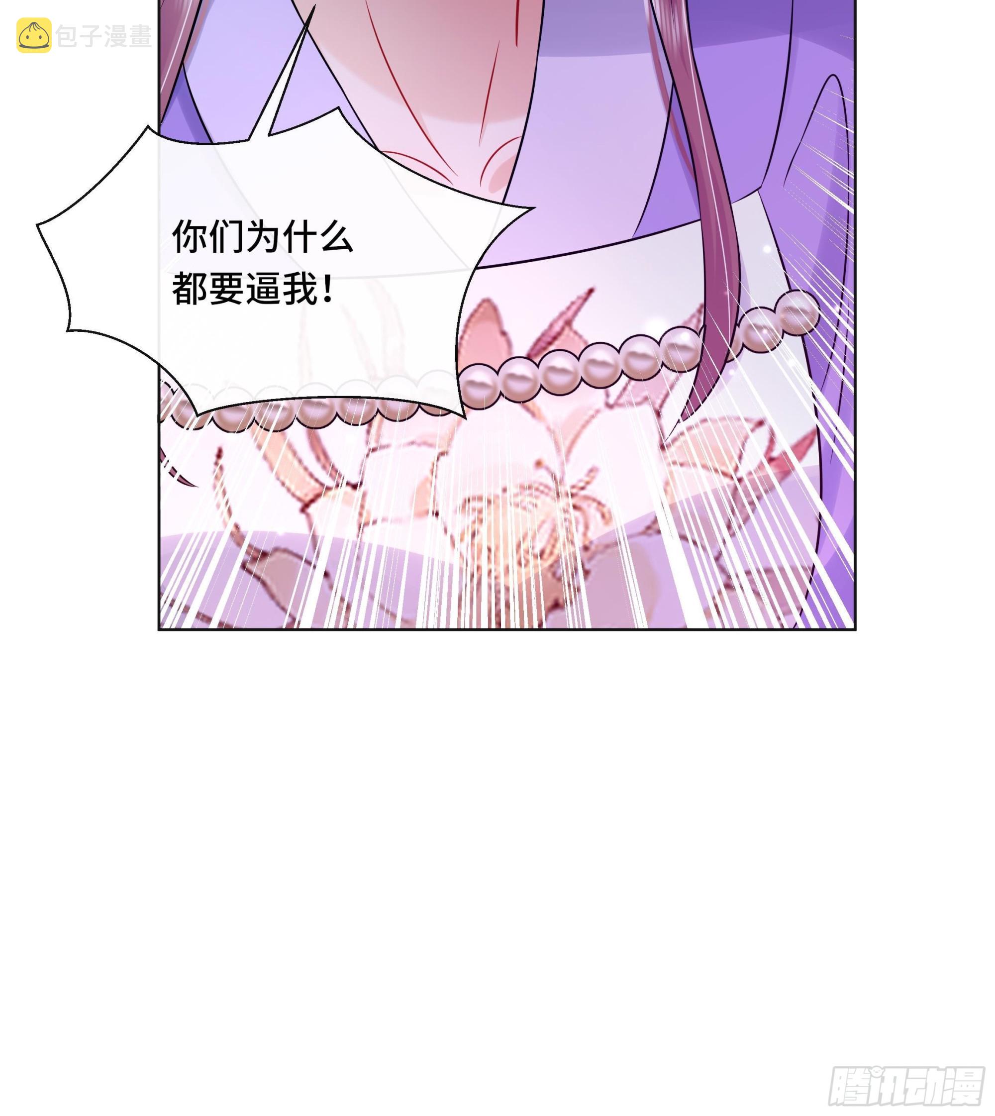 第38话 沈·工具人·恒56