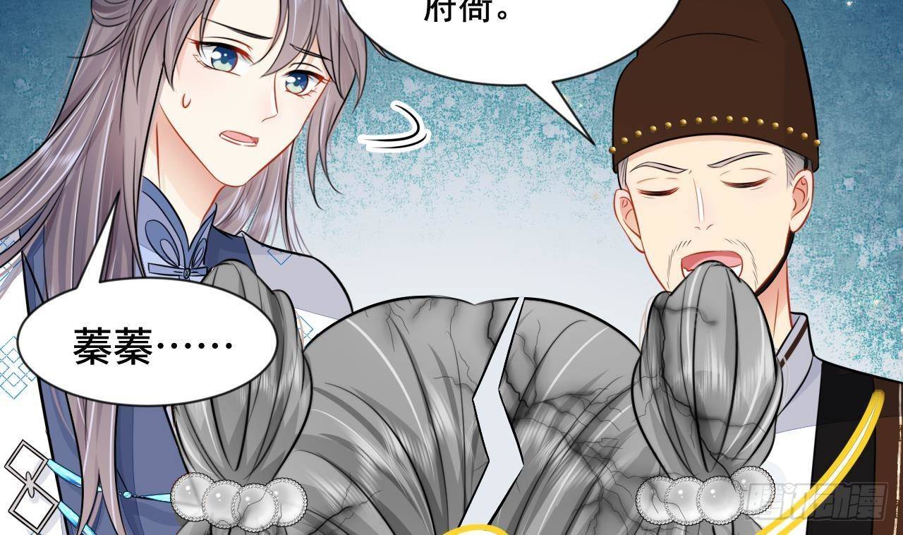 第1话 推理开始！54