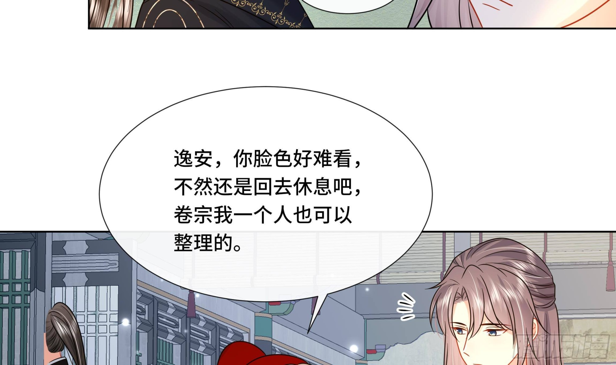 第30话为了蓁蓁好36