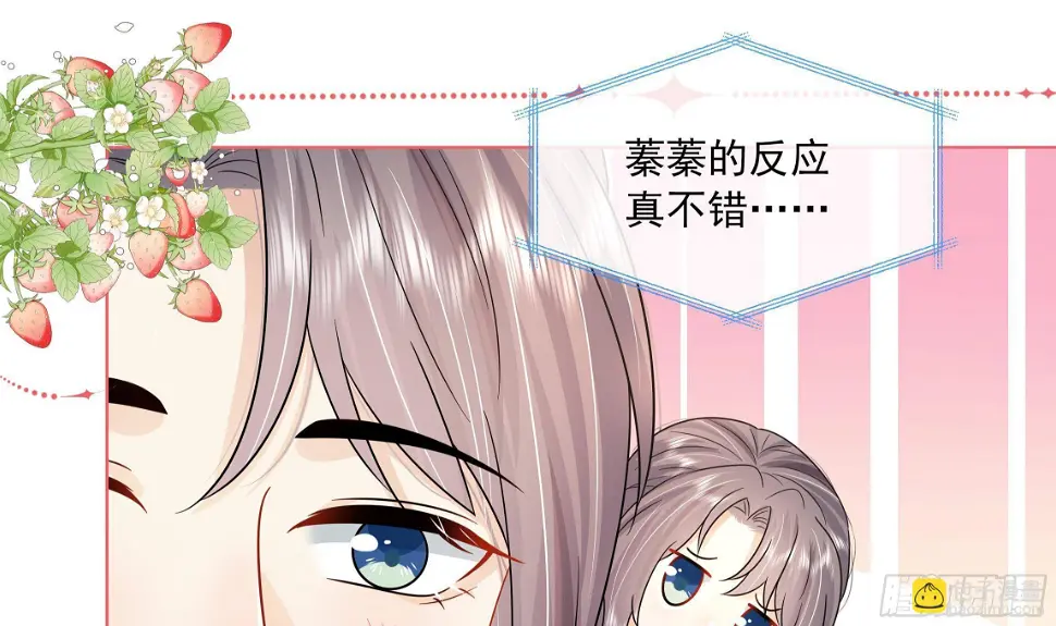 第15话 不可能是心动！15