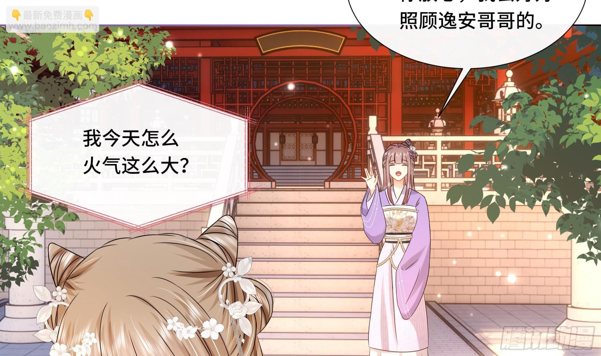 第29话沈恒的嫌疑？29