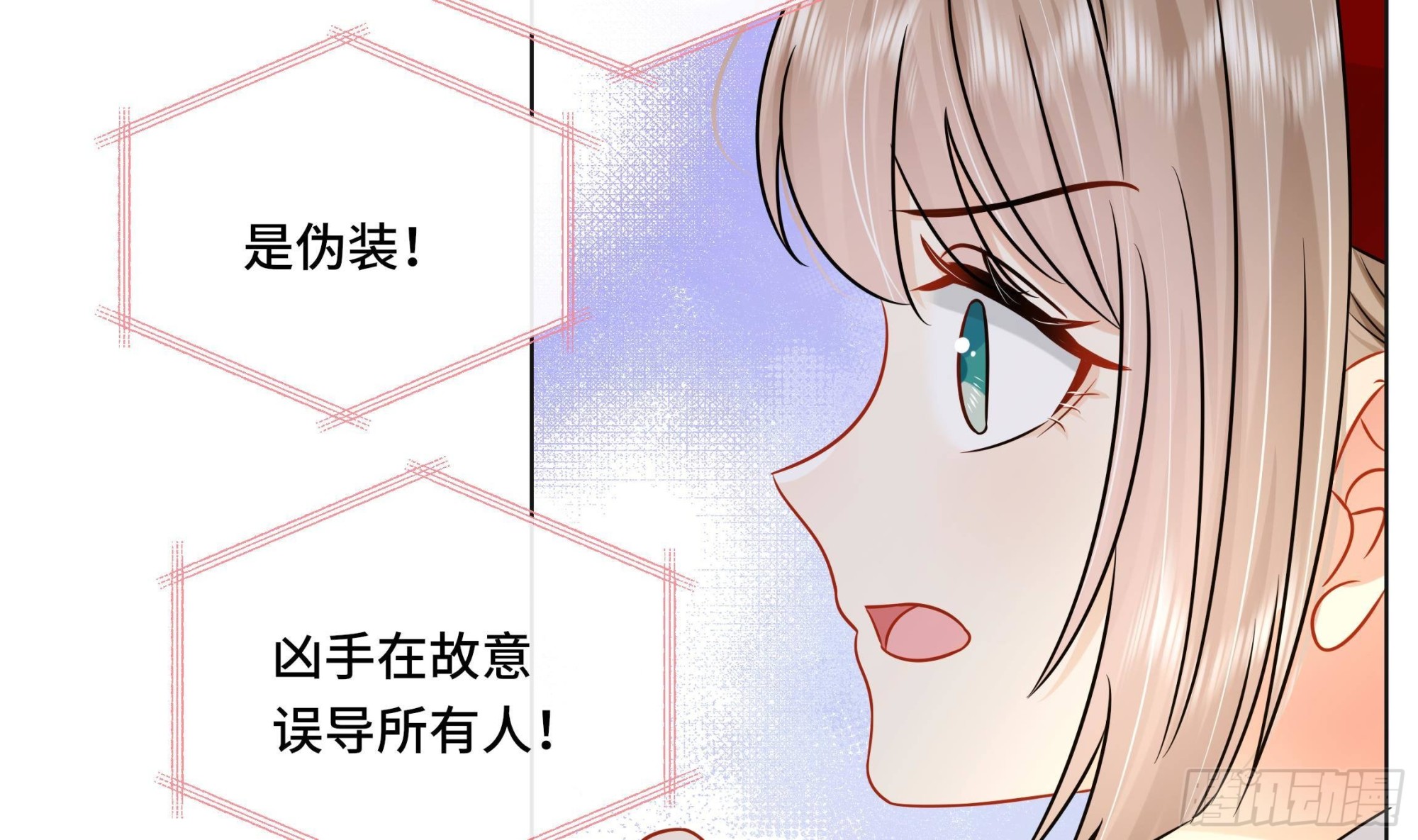 第38话沈·工具人·恒33