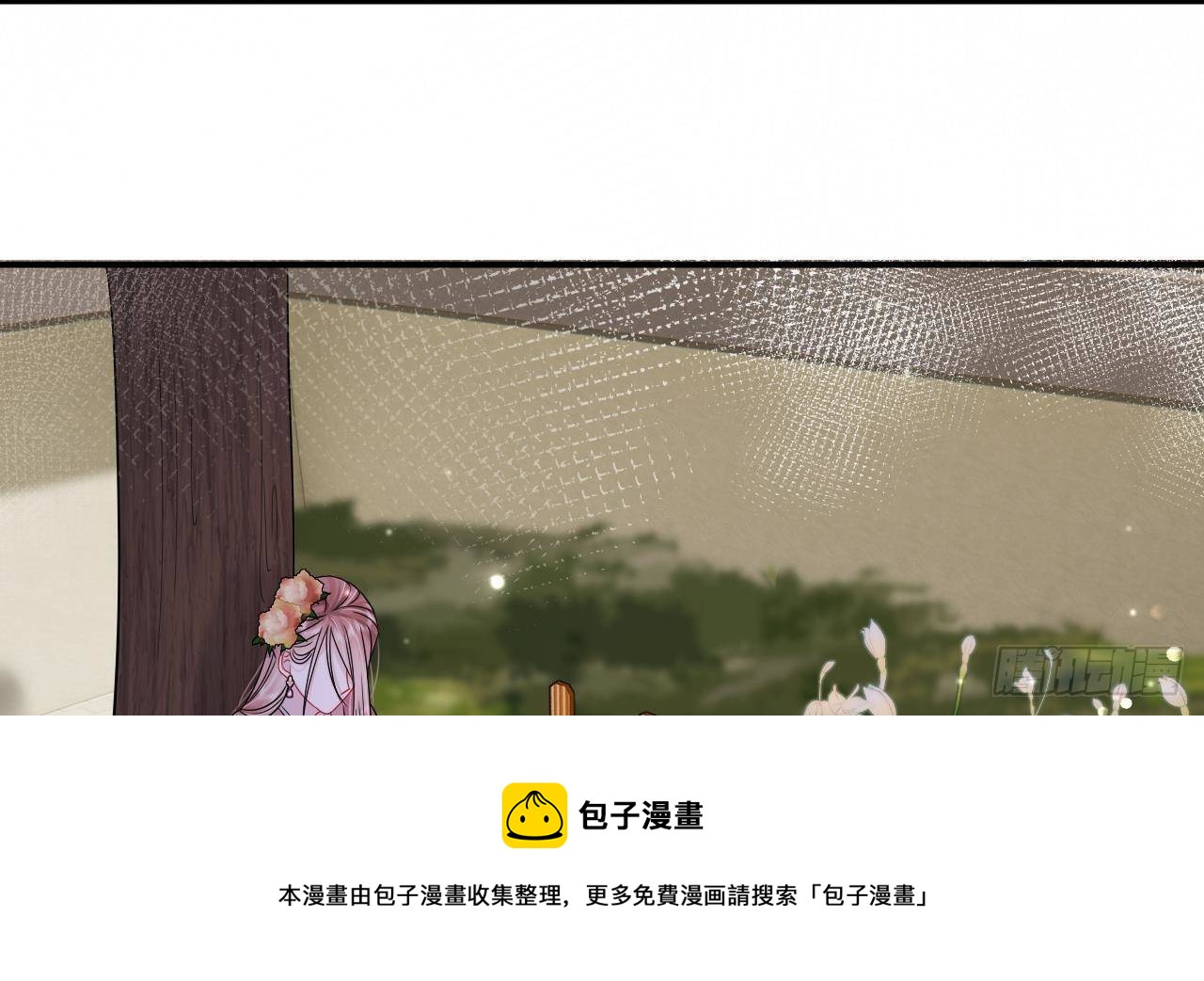 第1话 推理开始！8