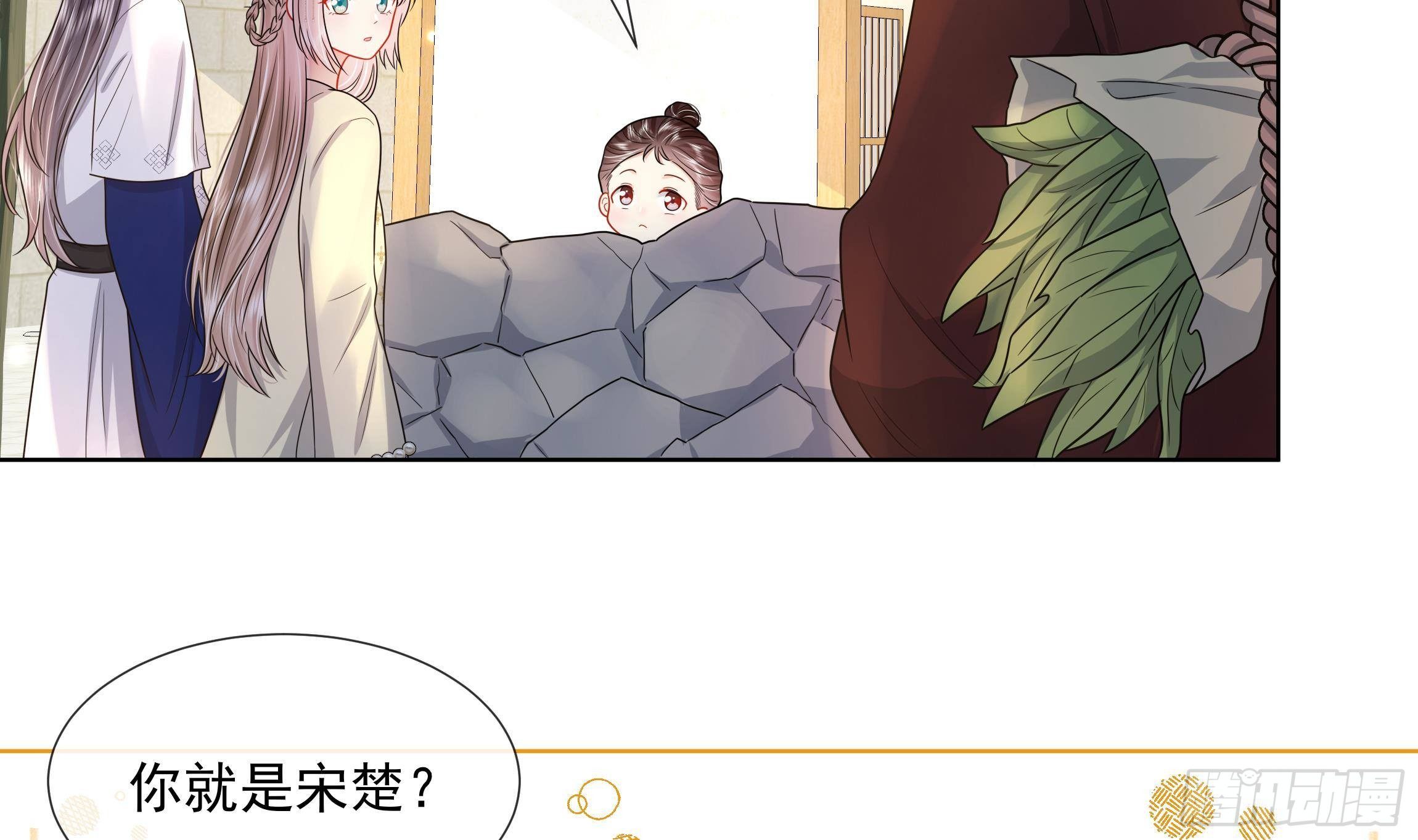 第4话 心跳之夜！6